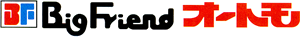 BigFriendオートモ